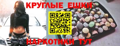 PSILOCYBIN Балашиха