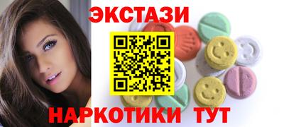 PSILOCYBIN Балашиха
