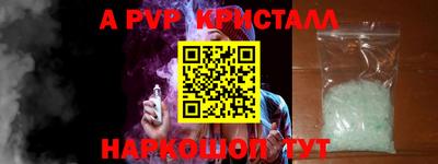 соль курить ск Балаково
