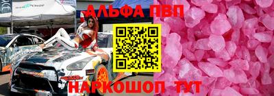 соль курить ск Балаково