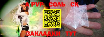 а пвп мука Гатчина