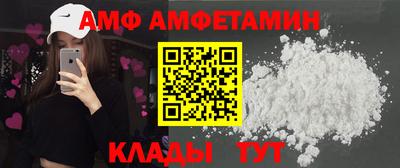соль курить ск Балаково