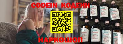 марки nbome Балаково