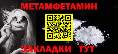 соль курить ск Балаково