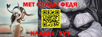 марки nbome Балаково