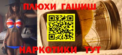 соль курить ск Балаково