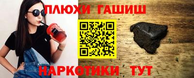 героин Балахна