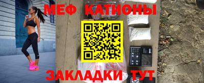 мефедрон Балахна