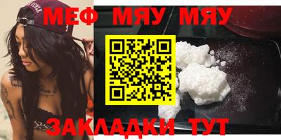 марки nbome Балаково