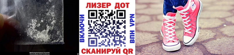 ЛСД экстази кислота  дарнет шоп  блэк спрут рабочий сайт  Беслан 