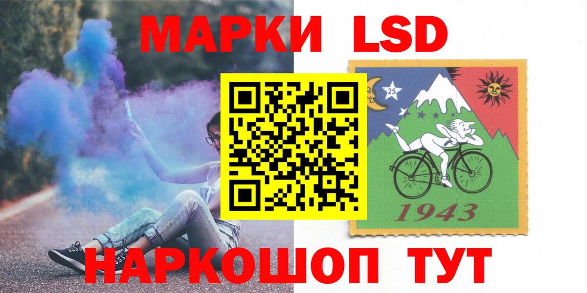 Беслан  ЛСД экстази  ЛСД экстази ecstasy  Вход с VPN  ЛСД экстази ecstasy 