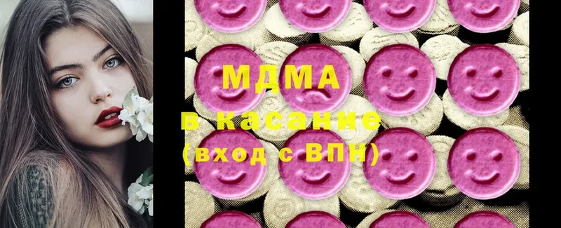 MDMA Molly  Беслан 