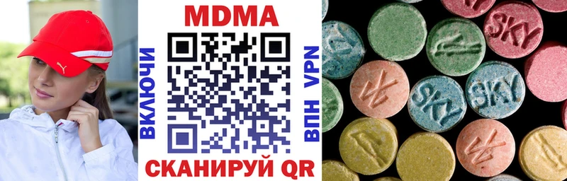 MDMA VHQ  Беслан 