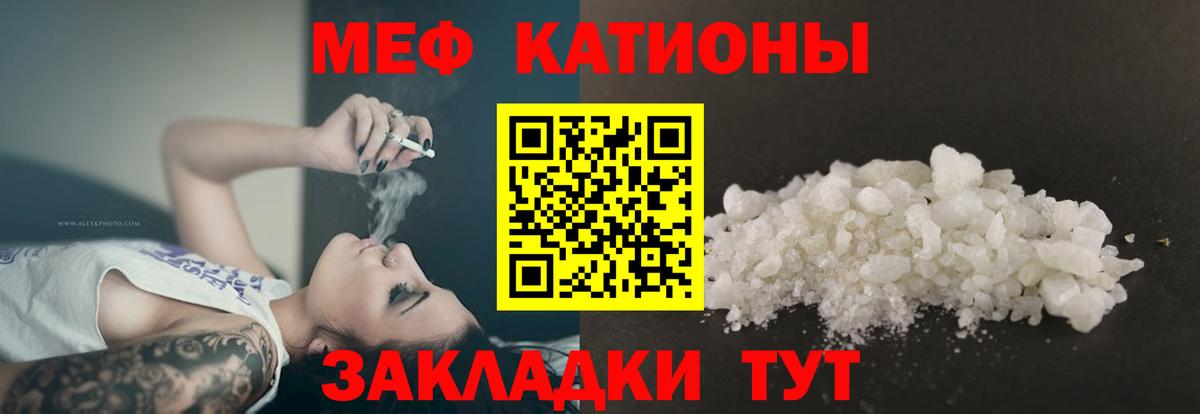 Мяу-Мяу  Гашик  MDMA  Беслан  Круглые  Масло ТГК  Бошки Шишки  Вход с VPN  МАРИХУАНА  COCAIN 
