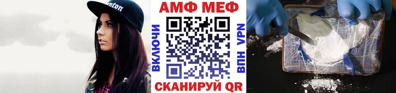 МЕТАМФЕТАМИН винт  Беслан 
