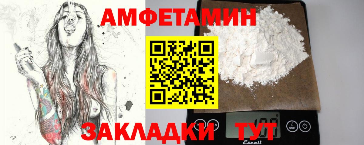 Беслан  Метамфетамин пудра  Вход с VPN 
