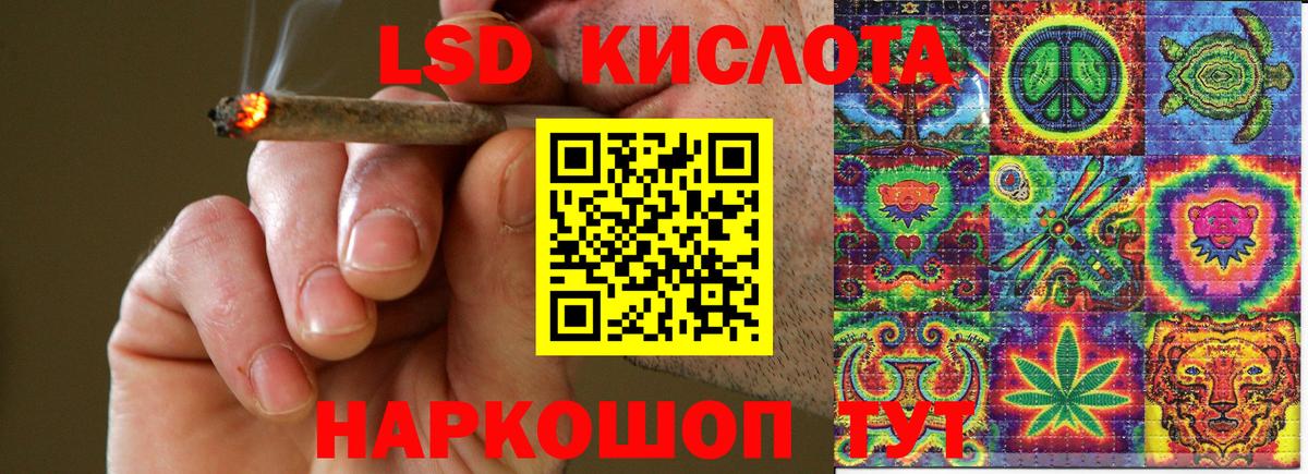 Наркотические марки 1500мкг Беслан