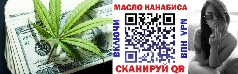 закладка  Беслан  гидра сайт  Дистиллят ТГК вейп 