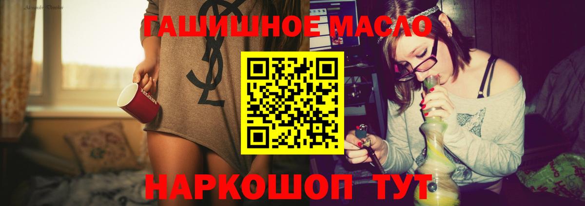 ТГК вейп  Беслан  ТГК Wax 