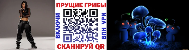 Галлюциногенные грибы GOLDEN TEACHER  Беслан 