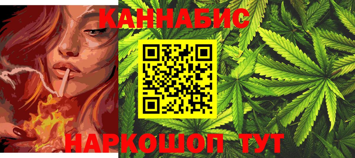 Марихуана планчик  Бошки марихуана план  Шишки марихуана LSD WEED  Вход с VPN  Беслан 